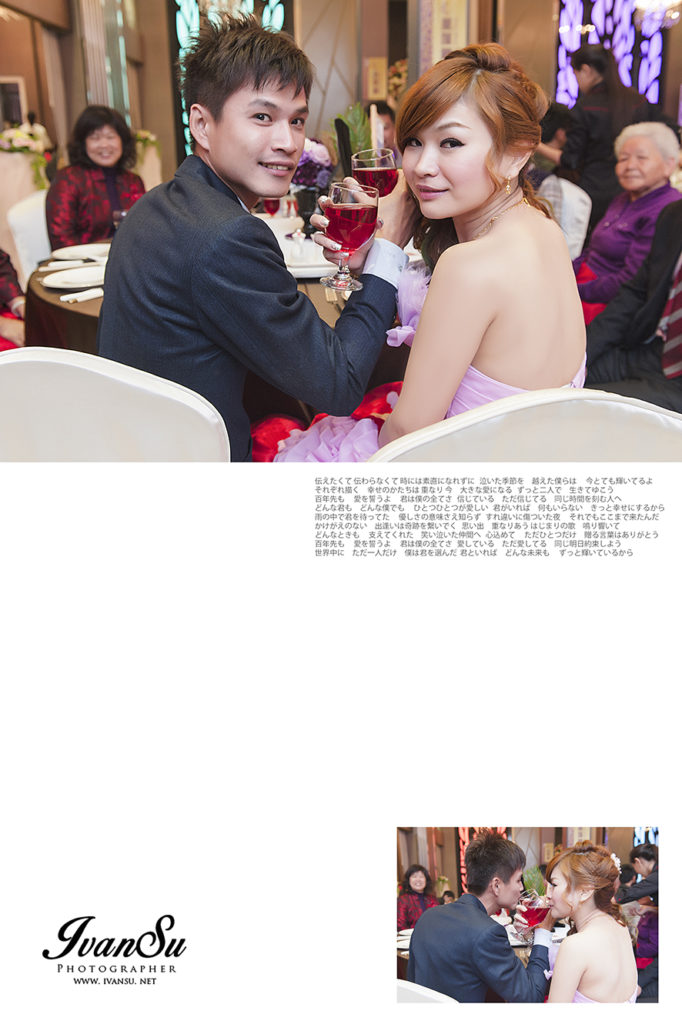 025 682x1024 - [台中婚攝] 婚禮攝影@星時代婚宴會館  振偉 & 萱萁