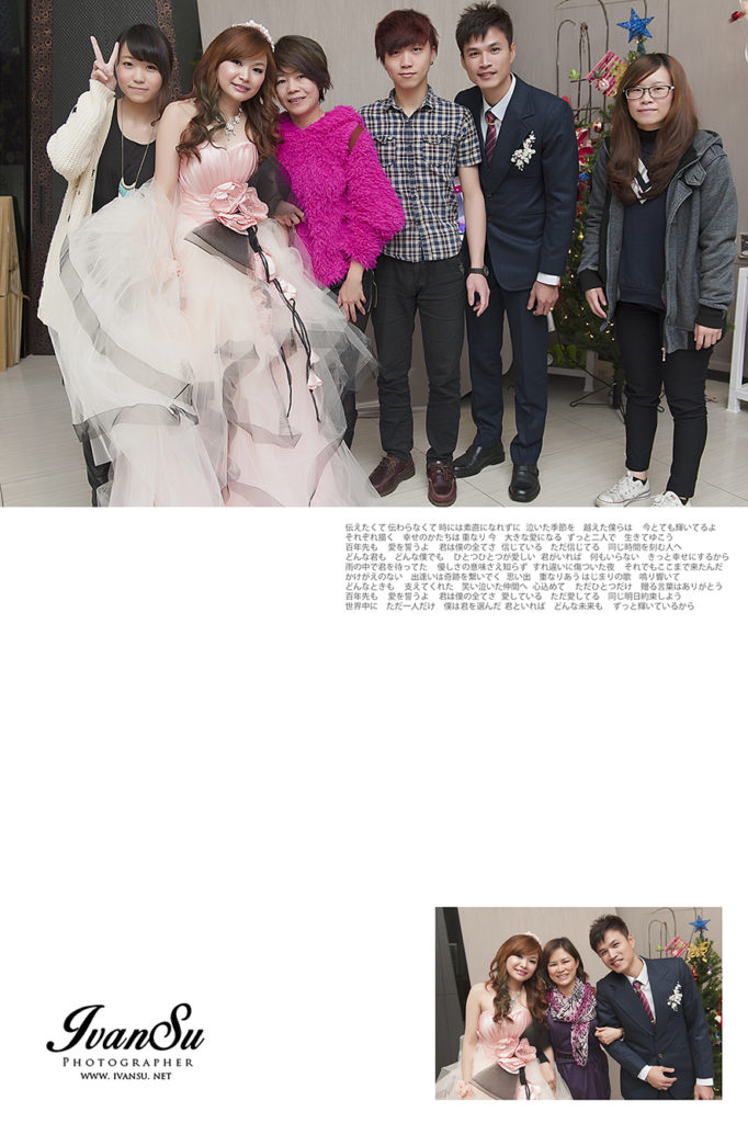 032 682x1024 - [台中婚攝] 婚禮攝影@星時代婚宴會館  振偉 & 萱萁