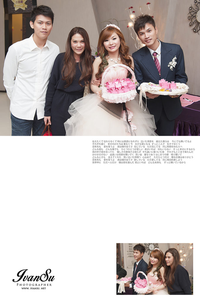 034 682x1024 - [台中婚攝] 婚禮攝影@星時代婚宴會館  振偉 & 萱萁