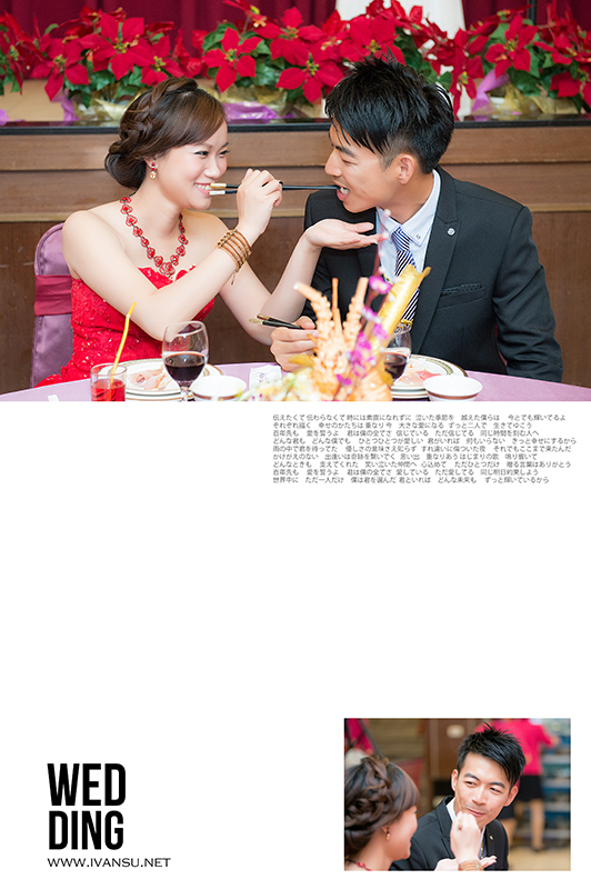 192 - [婚攝] 婚禮攝影@港都漁村 國隆 & 雅鈴