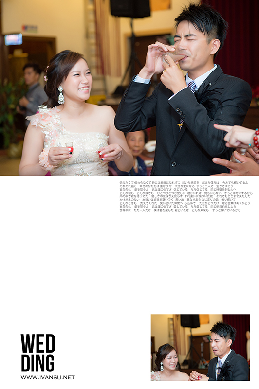 252 - [婚攝] 婚禮攝影@港都漁村 國隆 & 雅鈴