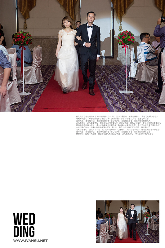 07 6 - [台中婚攝] 婚禮紀錄@義大皇家酒店 易瑾 & 淑婷