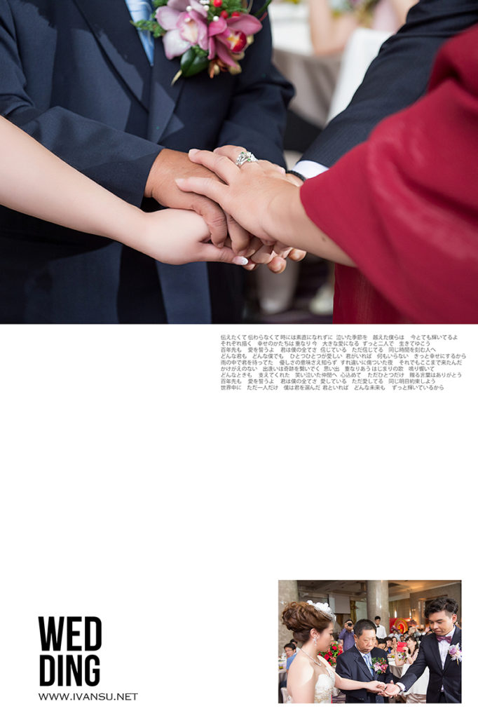 12 6 682x1024 - [台中婚攝] 婚禮紀錄@義大皇家酒店 易瑾 & 淑婷