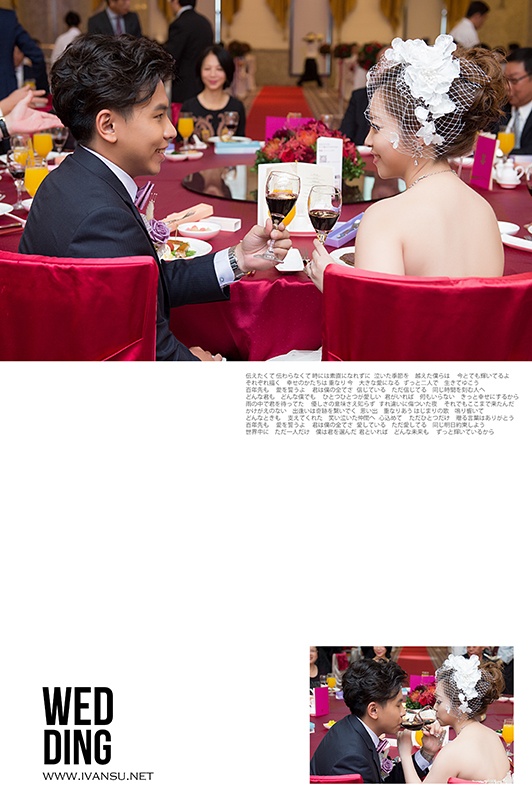 15 6 - [台中婚攝] 婚禮紀錄@義大皇家酒店 易瑾 & 淑婷
