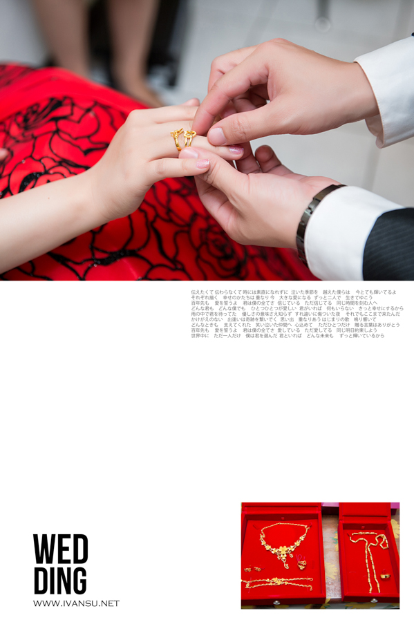 10 1 - [台中婚攝]婚禮攝影@台中國際高爾夫球館 敬淳&桂彬