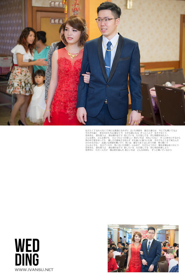 22 - [台中婚攝]婚禮攝影@大里菊園 綉茹&偉庭